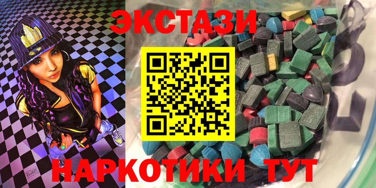 Жуковский  Ecstasy бентли  Вход с VPN  Ecstasy  Ecstasy 99% 