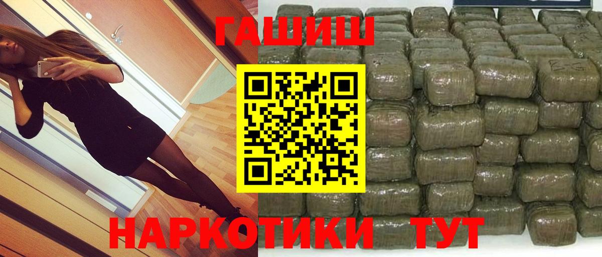 Гашиш ice o lator Жуковский