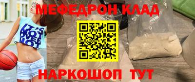 стафф Ливны
