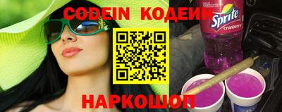 стафф Ливны