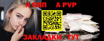 соль ск Кумертау