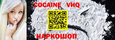соль ск Кумертау