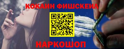 соль ск Кумертау