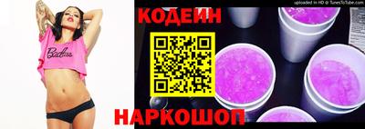 стафф Ливны