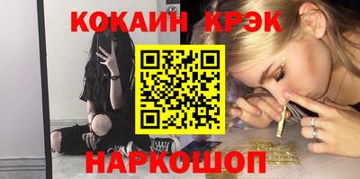 стафф Ливны