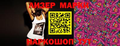 марки lsd Ликино-Дулёво