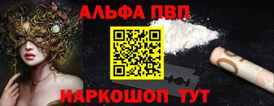 прущий лед Лесосибирск
