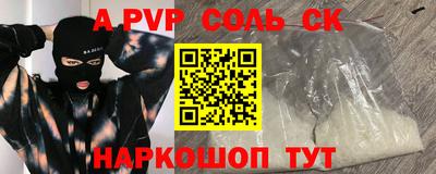 прущий лед Кунгур