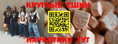 прущий лед Лесосибирск