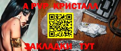 прущий лед Лесосибирск