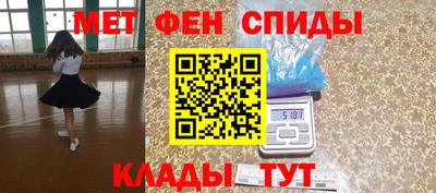 соль ск Кумертау