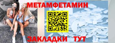 стафф Ливны