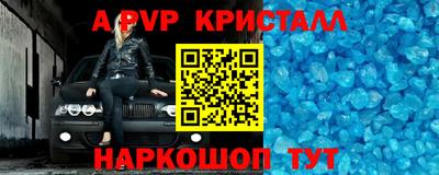 стафф Ливны