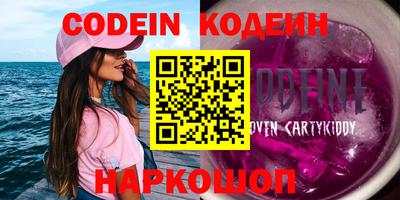 стафф Ливны