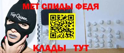 соль ск Кумертау