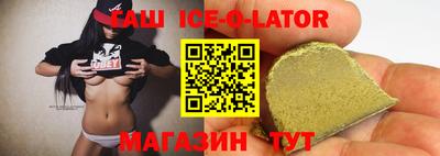 прущий лед Лесосибирск
