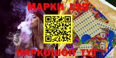 стафф Ливны
