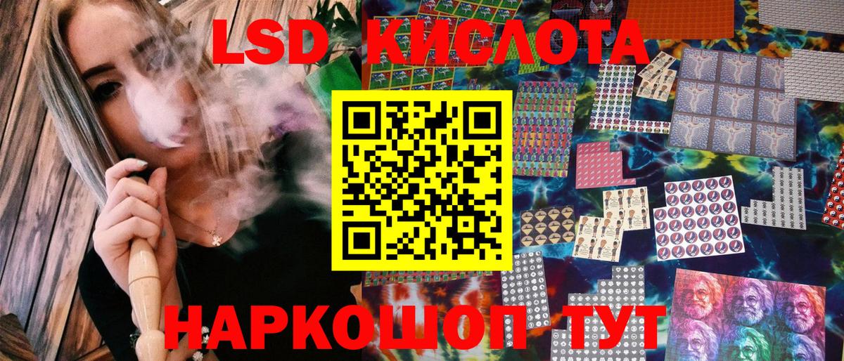 Марки N-bome 1,5мг  Вход с VPN  Жуковский  Марки N-bome 1,5мг 