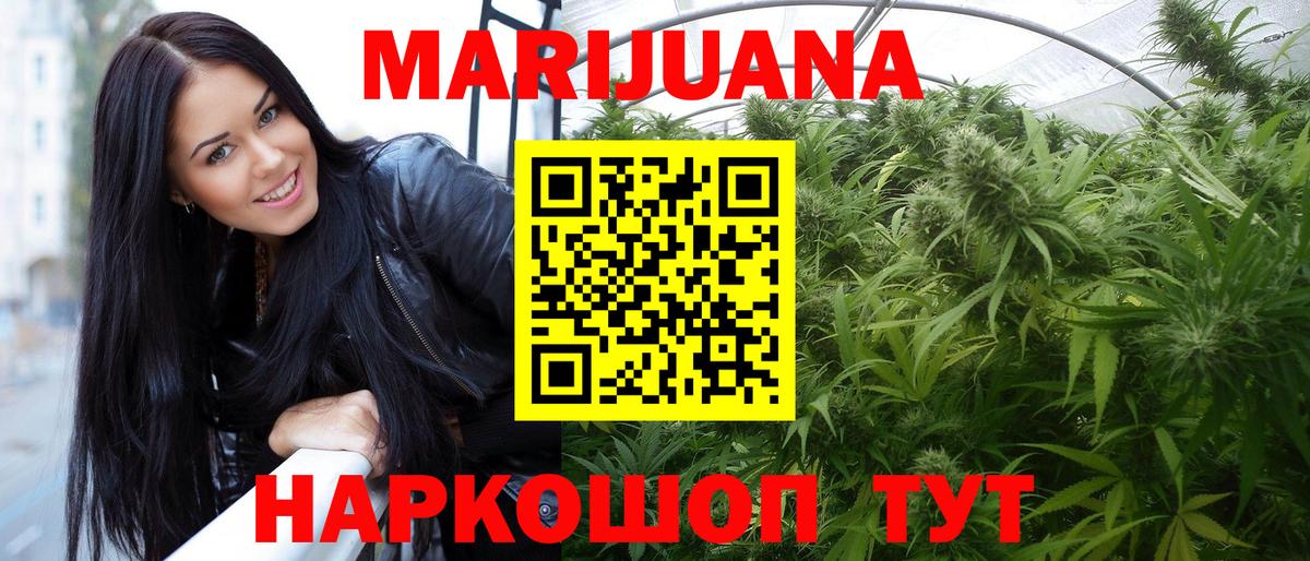 Амфетамин   Вход с VPN  Бошки Шишки  Меф   Вейп ТГК  КОКАИН  Жуковский  Гашиш 